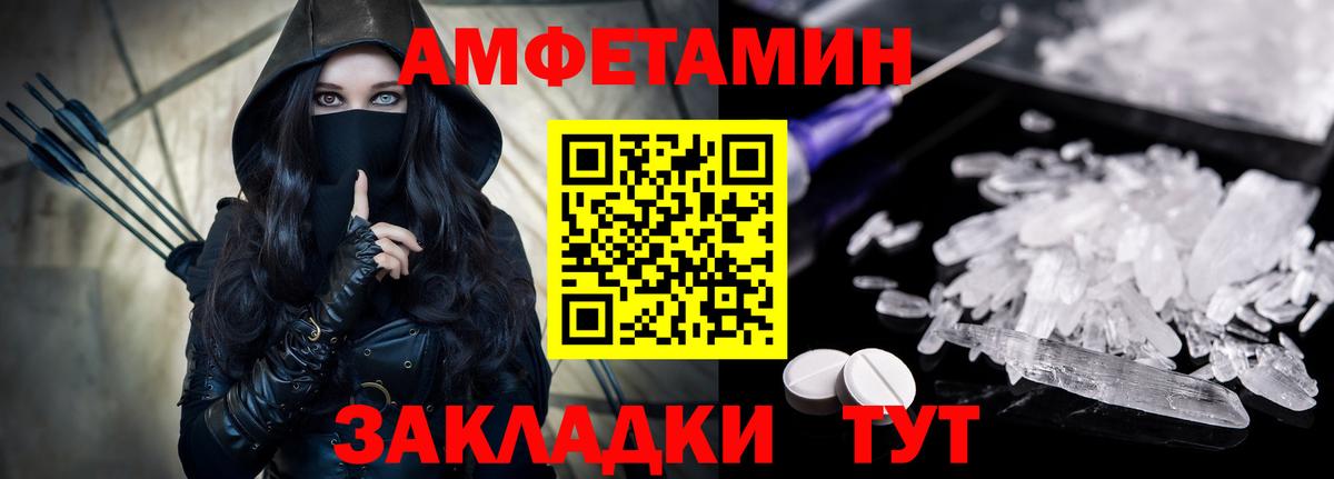 Амфетамин 97% Ачхой-Мартан