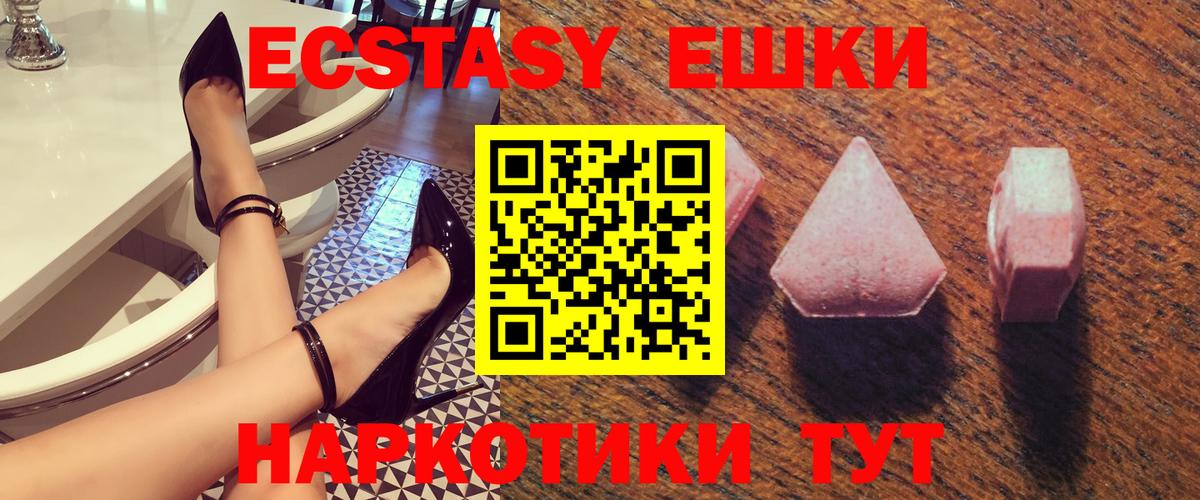 Ecstasy бентли Ачхой-Мартан