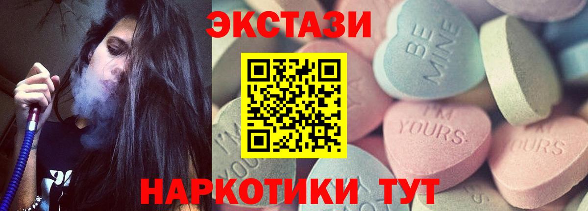 darknet клад  Вход с VPN  Ачхой-Мартан  сколько стоит  Экстази Дубай  Экстази 