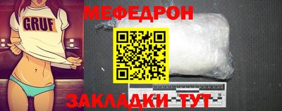 первитин Старая Купавна