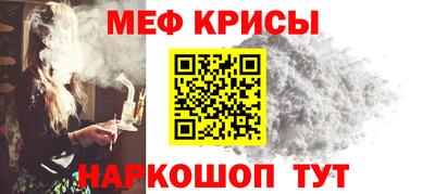 дживик Ставрополь
