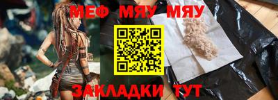 первитин Старая Купавна