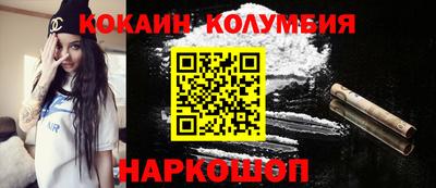 дживик Ставрополь