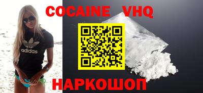 дживик Ставрополь