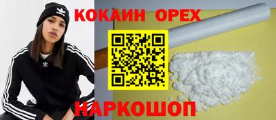 дживик Ставрополь