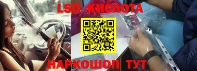 первитин Старая Купавна