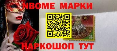 первитин Старая Купавна