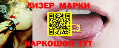 первитин Старая Купавна
