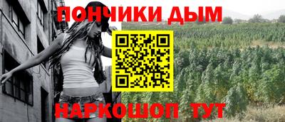 дживик Ставрополь