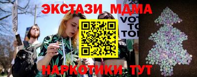первитин Старая Купавна