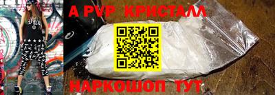 первитин Старая Купавна
