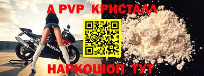 дживик Ставрополь