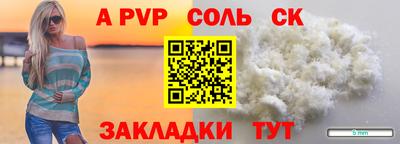 дживик Ставрополь
