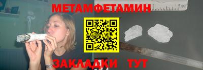 дживик Ставрополь