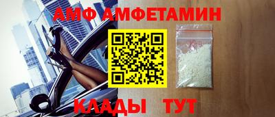 первитин Старая Купавна