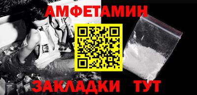 дживик Ставрополь