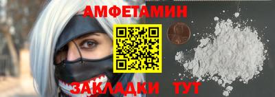 первитин Старая Купавна