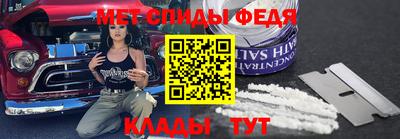 первитин Старая Купавна