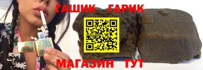 дживик Ставрополь
