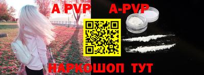 дживик Ставрополь