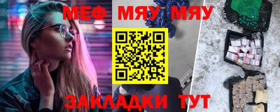дживик Ставрополь