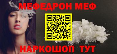 первитин Старая Купавна