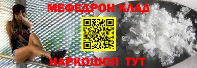 первитин Старая Купавна