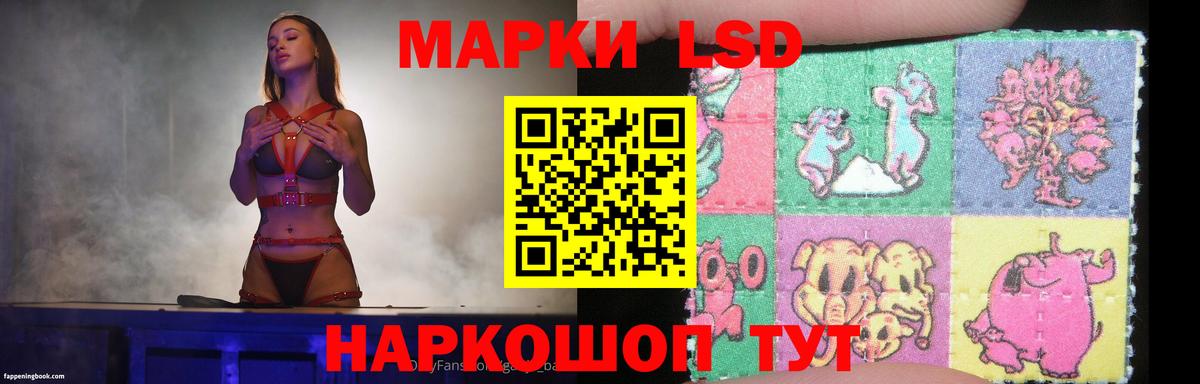 Ачхой-Мартан  LSD-25 экстази ecstasy  LSD-25 экстази кислота  Вход с VPN 