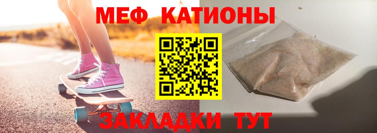 Ачхой-Мартан  COCAIN  Марихуана  Кокаин  Вход с VPN  ГАШ  МЕФ кристаллы  Alpha PVP СК  