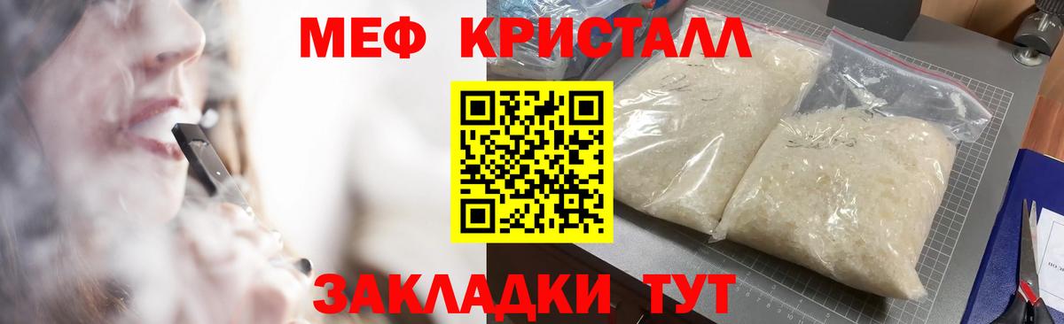 Ачхой-Мартан  Мефедрон mephedrone  МЯУ-МЯУ  Меф мука  Вход с VPN  Мефедрон 