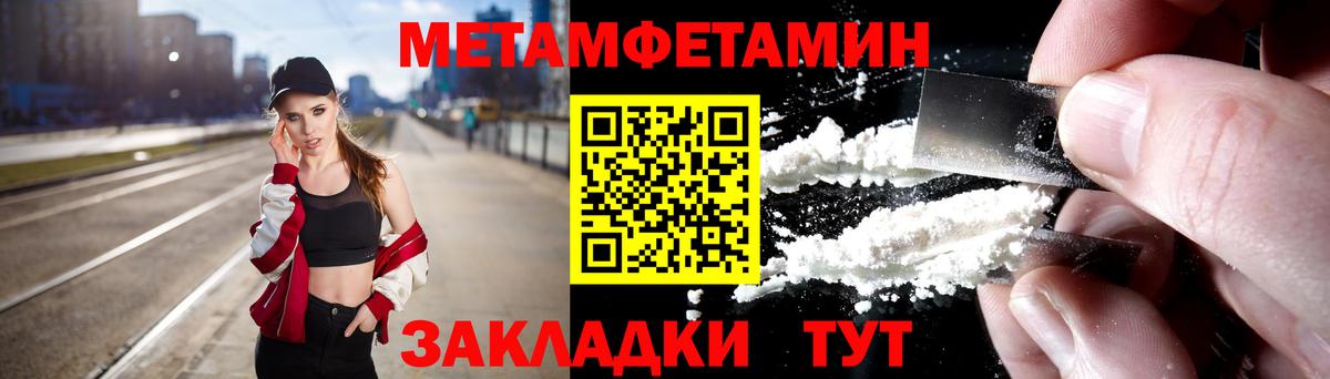 Первитин винт  Вход с VPN  Ачхой-Мартан 