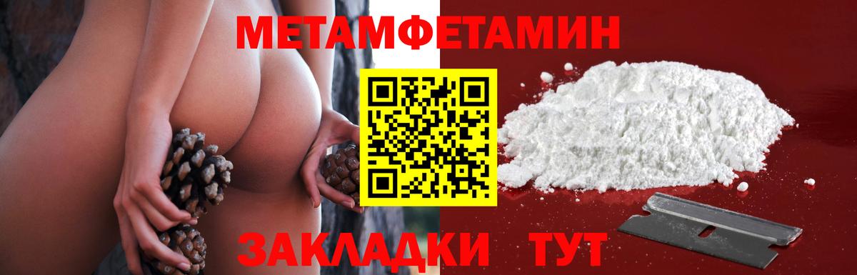 Первитин винт Ачхой-Мартан
