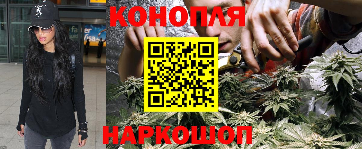 Шишки марихуана SATIVA & INDICA  Вход с VPN  Бошки Шишки LSD WEED  Ачхой-Мартан  Бошки марихуана ГИДРОПОН  Бошки марихуана LSD WEED 